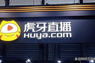 雷竞技raybet官方入口截图1